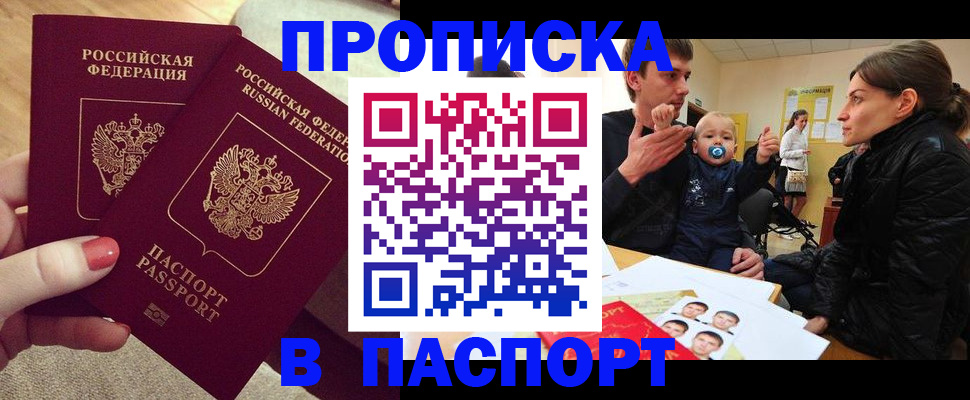 регистрация в Суровикино