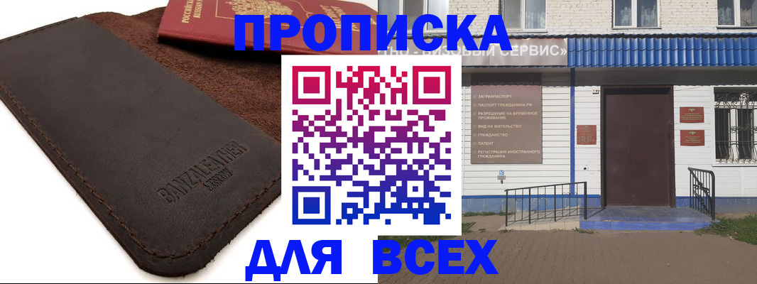 регистрация для дет. сада в Суровикино