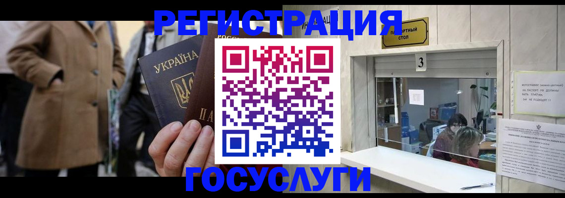 прописка штамп в Суровикино