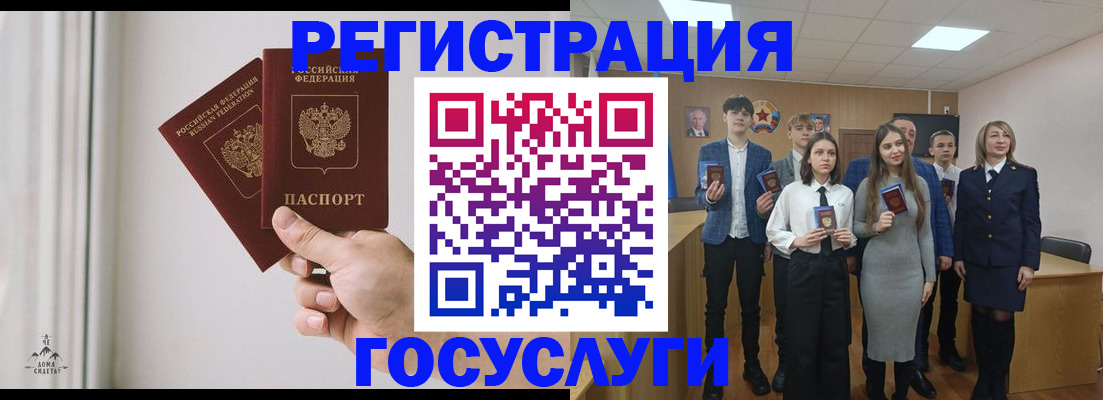 временная регистрация гарантия в Суровикино